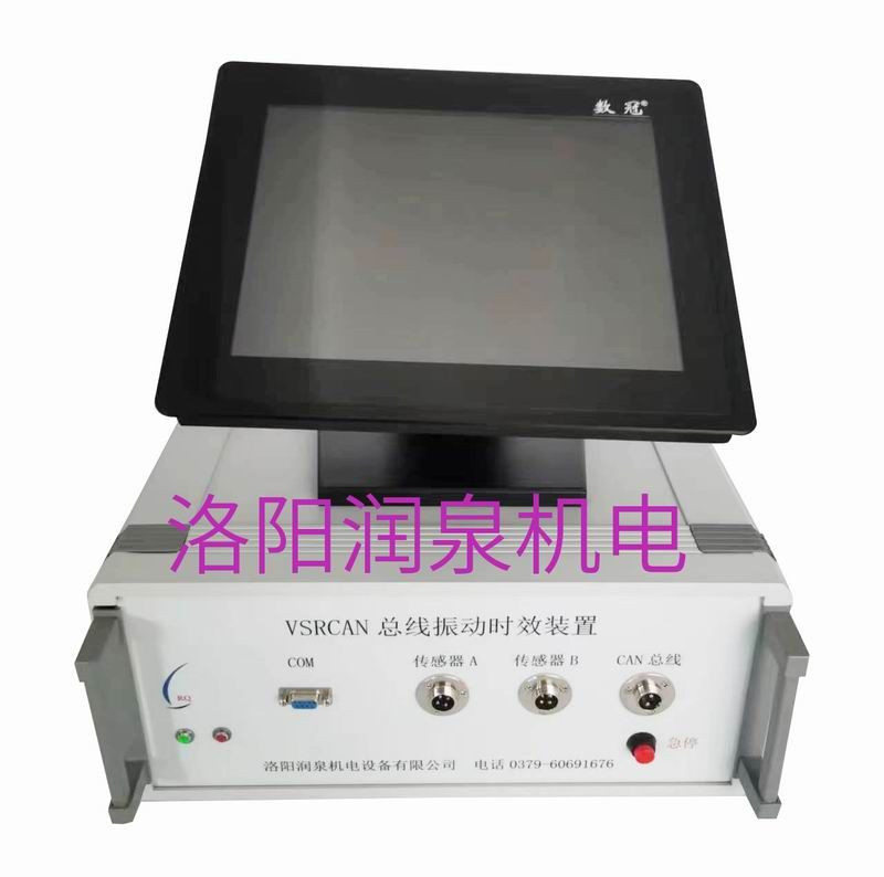 CAN總線時(shí)效工控機(jī)、控制器
